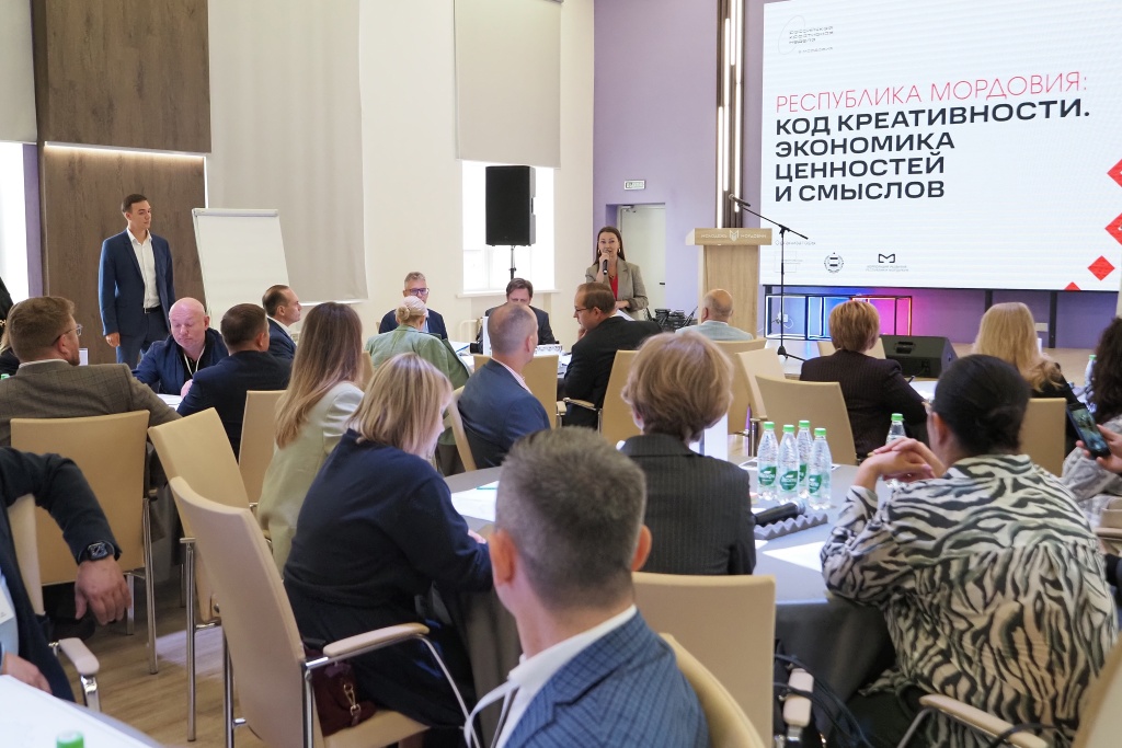 Мордовия разрабатывает стратегию креативного развития: первая сессия прошла по поручению Артёма Здунова Мордовия разрабатывает стратегию креативного развития: первая сессия прошла по поручению Артёма Здунова