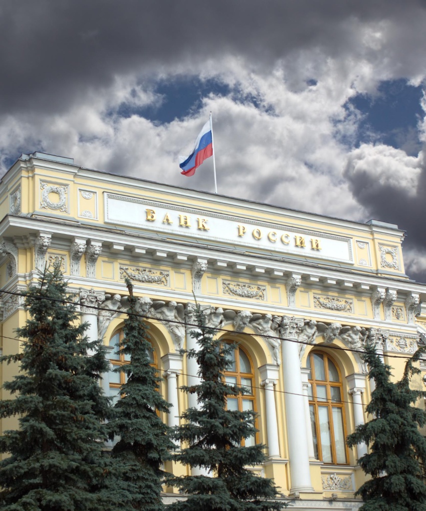 Ключевая ставка: какого решения ждать от Банка России 19 декабря