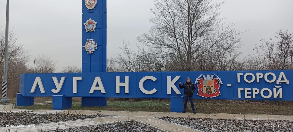 В преддверии Нового года гуманитарная миссия из Воронежа доставила в Луганск новое издание легендарного романа «Молодая Гвардия» В преддверии Нового года гуманитарная миссия из Воронежа доставила в Луганск новое издание легендарного романа «Молодая Гвардия»
