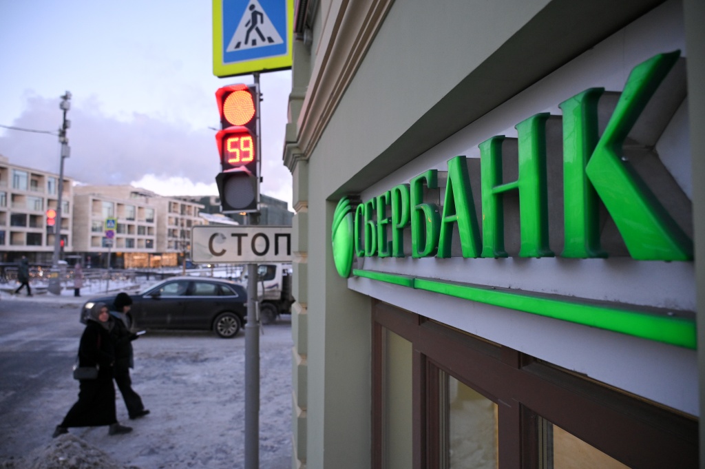 ФАС возбудила дело против Сбербанка за мелкий шрифт в рекламе вклада