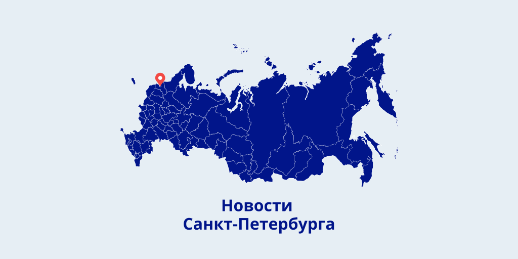 Власти Санкт-Петербурга обсудили проект создания Этнопарка в Петродворцовом районе