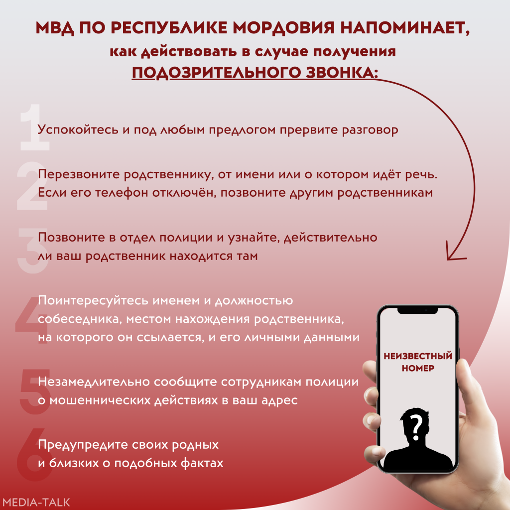 Телефонные мошенники все чаще выбирают своими жертвами людей старше 80 лет Телефонные мошенники все чаще выбирают своими жертвами людей старше 80 лет