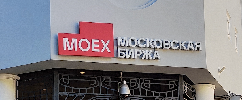 Торги на российском рынке акций открылись в минусе