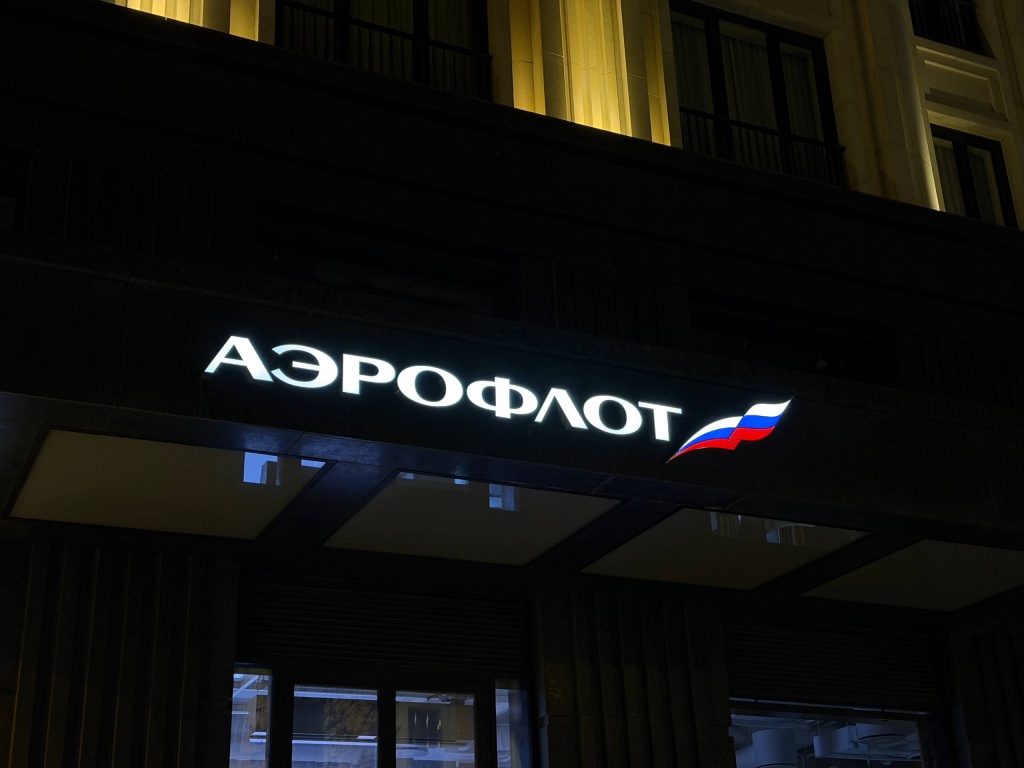 «Умные» терминалы Сбера появятся в офисе «Аэрофлота»