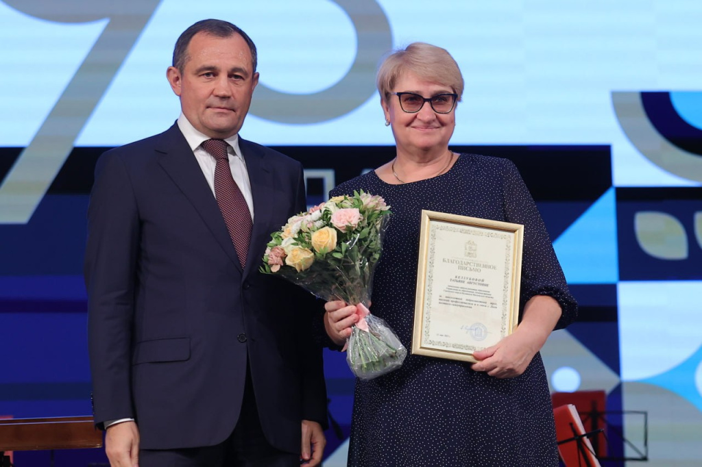 «С чувством гордости за успехи жителей…» Жителей Балашихи поблагодарили за труд.