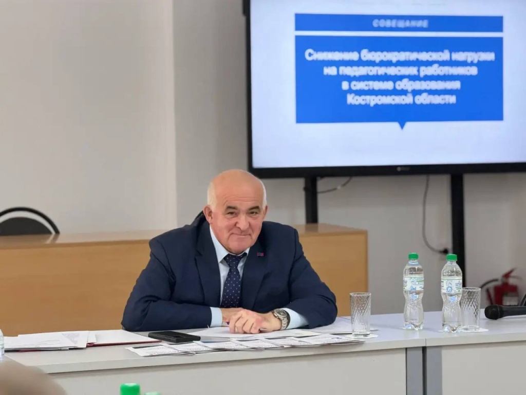 «Учитель должен заниматься детьми, а не отчётами»: губернатор Костромской области Сергей Ситников утвердил план цифровой разгрузки педагогов