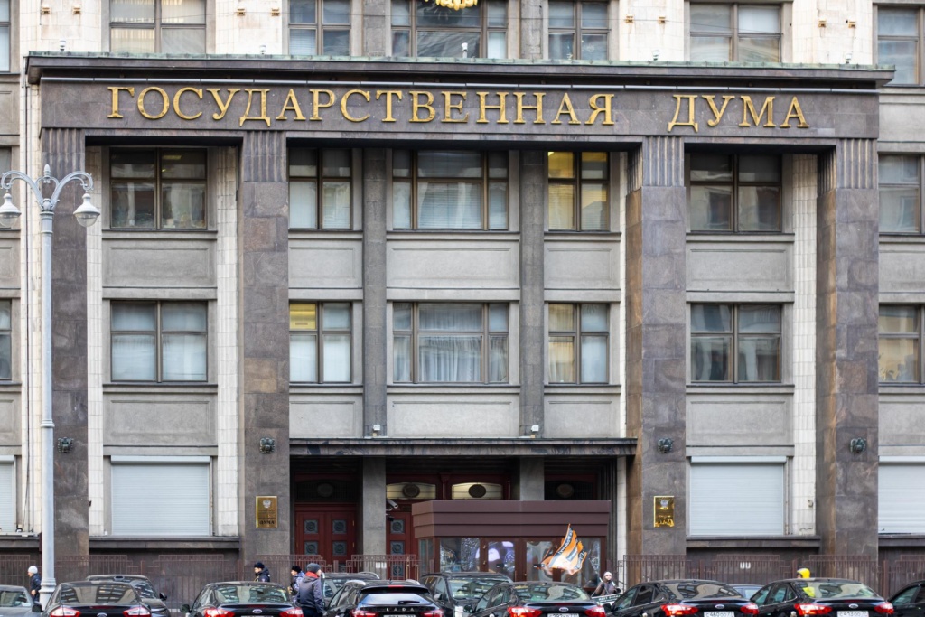 В Госдуме вскоре могут рассмотреть закон о регулировании криптовалют