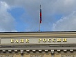ПСК по кредитам наличными снизилась до 29,9%: что это значит для заёмщиков