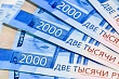 «Инкаб» завершил IPO: объём привлечённых средств — 2,04 млрд рублей