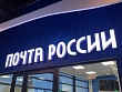 В России почтовые отделения в сёлах и труднодоступных районах обновят за 5 млрд рублей